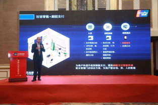 云從科技亮相2019銀聯認證企業年會 刷臉支付產品成焦點