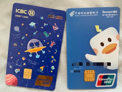 有沒有什么高顏值的儲蓄卡?