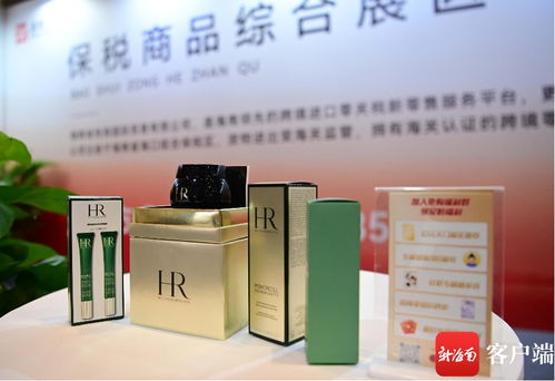 原創組圖 鏈接全球 2023年首屆三亞 和邦 進出口商品展開幕