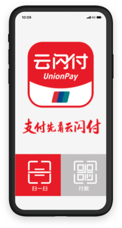 銀聯(lián)二維碼：便捷支付新時代的引領(lǐng)者