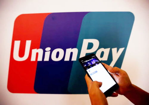 無(wú)現(xiàn)金時(shí)代來(lái)臨 銀聯(lián)在柬埔寨力推無(wú)現(xiàn)金支付