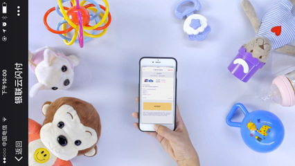 云閃付 銀聯(lián)引領(lǐng)移動(dòng)支付新紀(jì)元