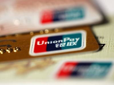 時(shí)文朝與銀聯(lián) 戰(zhàn)略轉(zhuǎn)型的掌舵人